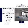 اپارتمان 125 متری فردیس